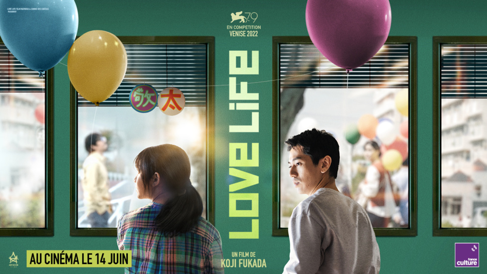 Cliquez sur le visuel pour aller à la page concours Cliquez sur le visuel pour aller à la page concours