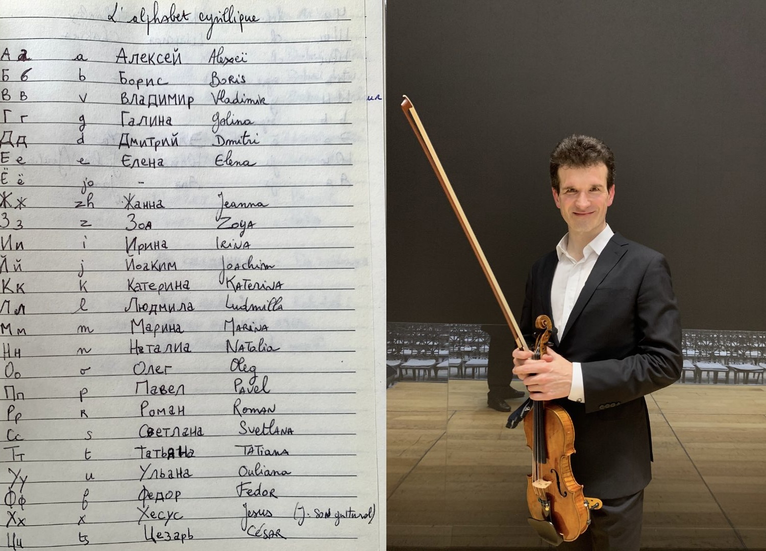 (à g.,) alphabet cyrillique, (à dr.,) Svetlin Roussev, violoniste (photos : Nelly BOULET-SOULIÉ / CDM)