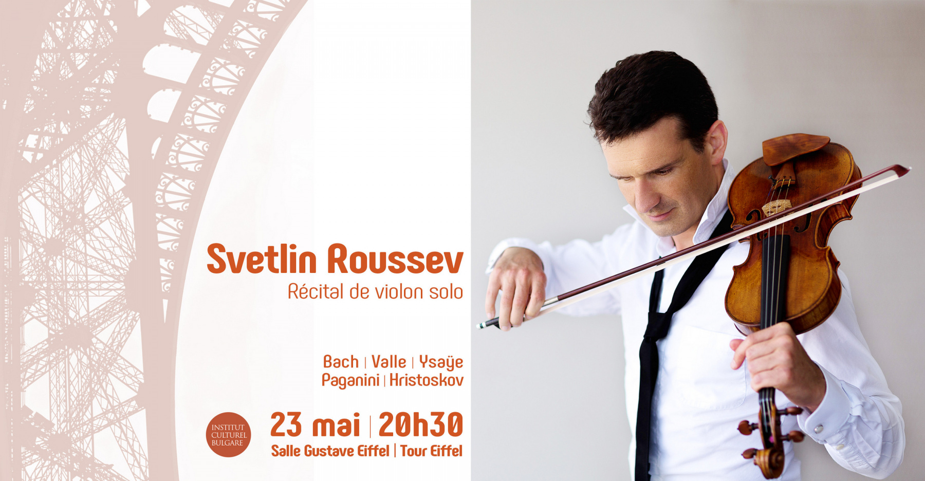 Svetlin Roussev  Svetlin Roussev